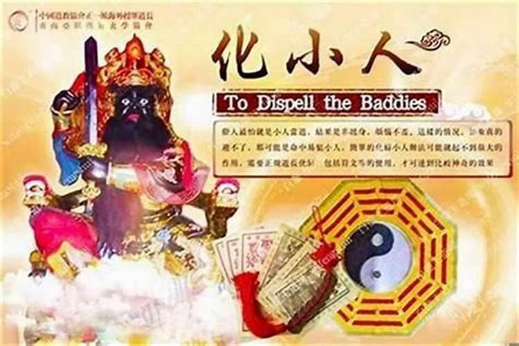 36岁本命年有什么讲究