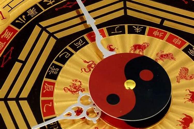 八字命局