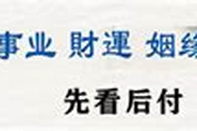 命带华盖是什么意思