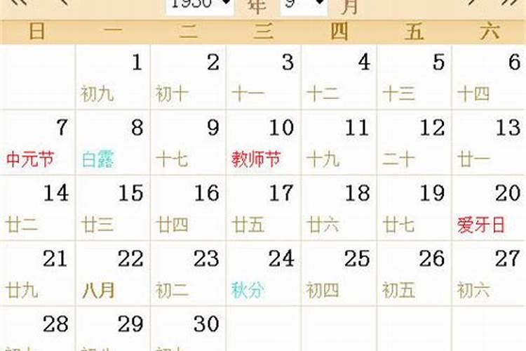 生肖狗1994年2025年运势如何 生肖狗1994年2025年全年运势
