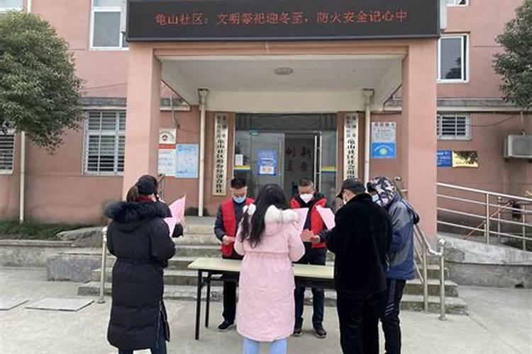 森林防火应急预案
