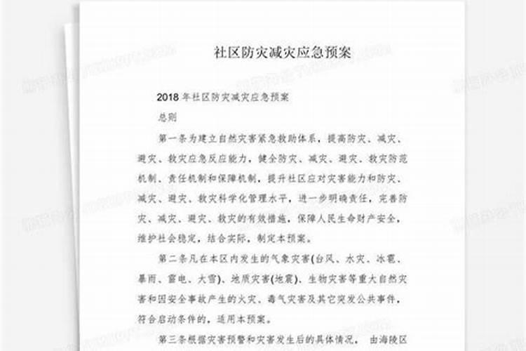 如何做好输电线路山火防范及应急处置