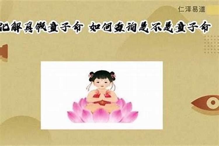 人的凶祸如何能推算出来为什么犯太岁年容易出事