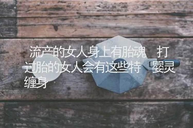 怎么化解 金火夫妻克六亲？