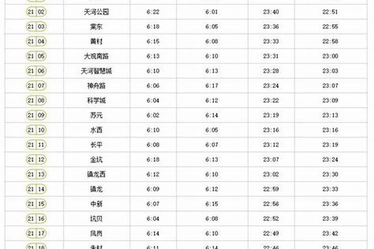 克太岁是什么意思怎么化解