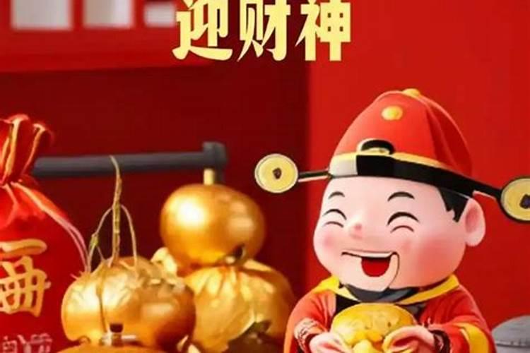1942年腊月初二是阳历的哪天