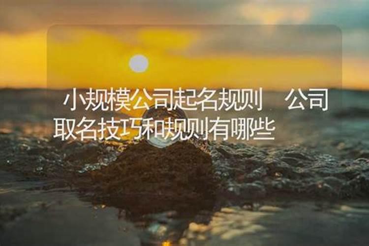 算两个人合不合适八字准吗,算两个人的生辰八字是否合适