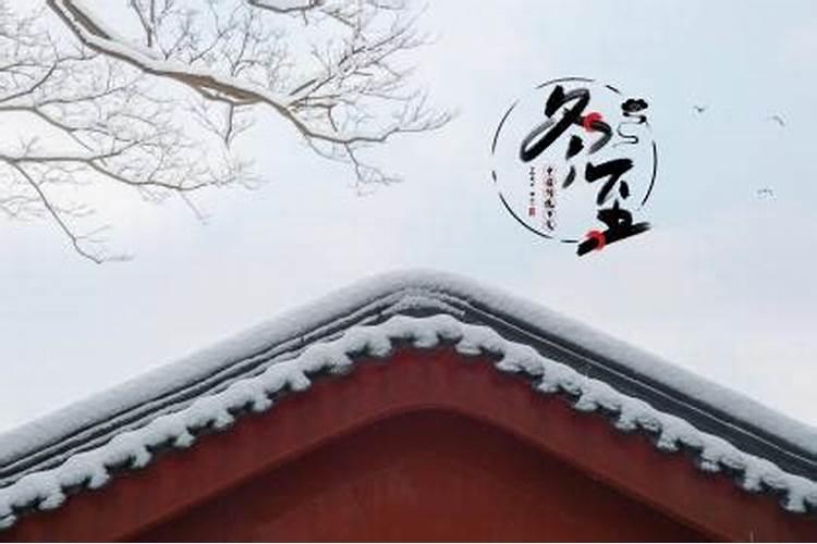 冬至后三天可以祭祖吗