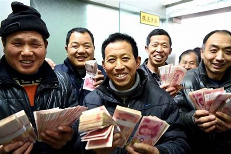 梦见老板给我发工资了的预兆