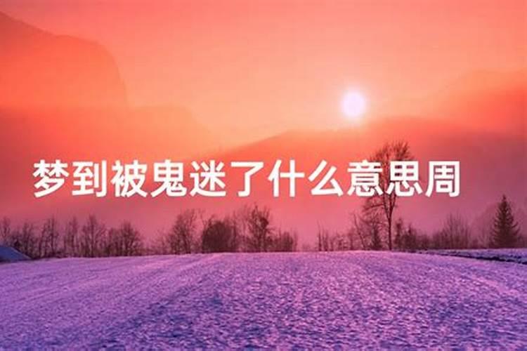 龙本命年有什么讲究和方法