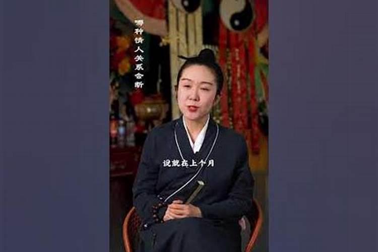 姻缘怎么读