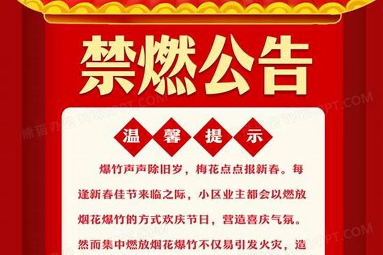 行运早为什么不好 行运早晚关系一生命运？