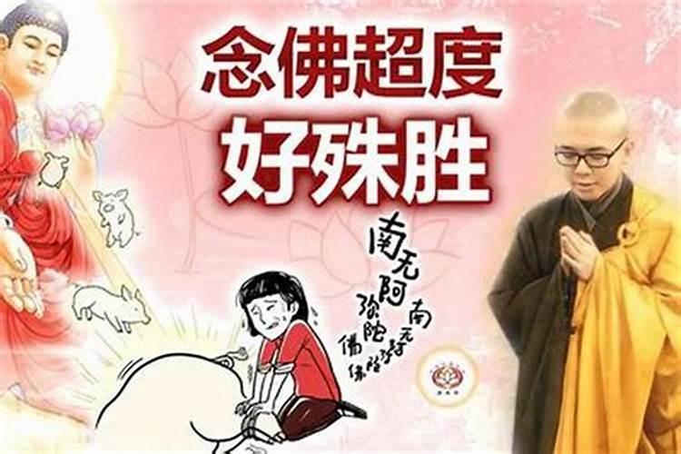 梦见自己车子被别人开撞了的预兆