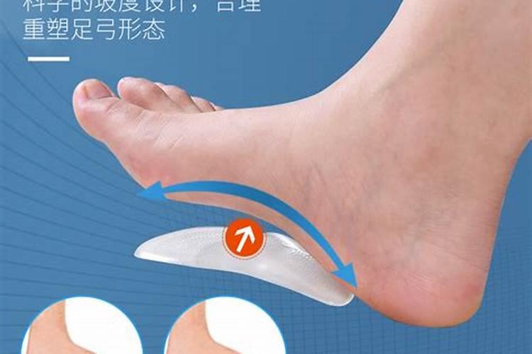 女人财运不好的足相？