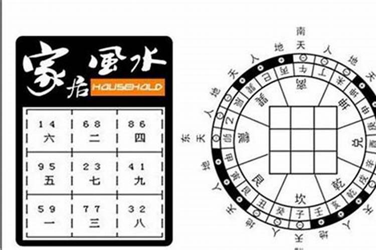 生辰八字算命几斤几两对照表？