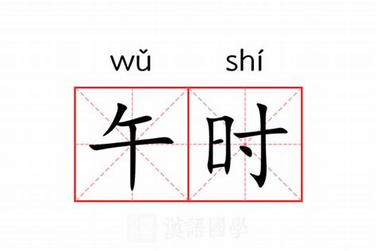 79年属羊的往年会不会犯太岁？