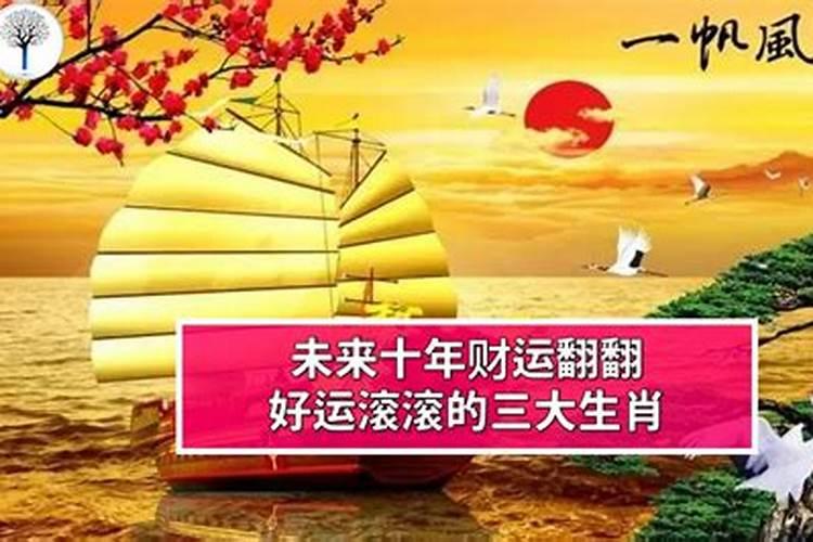 93年属鸡2025年一鸣惊人 93年生肖鸡25年运势