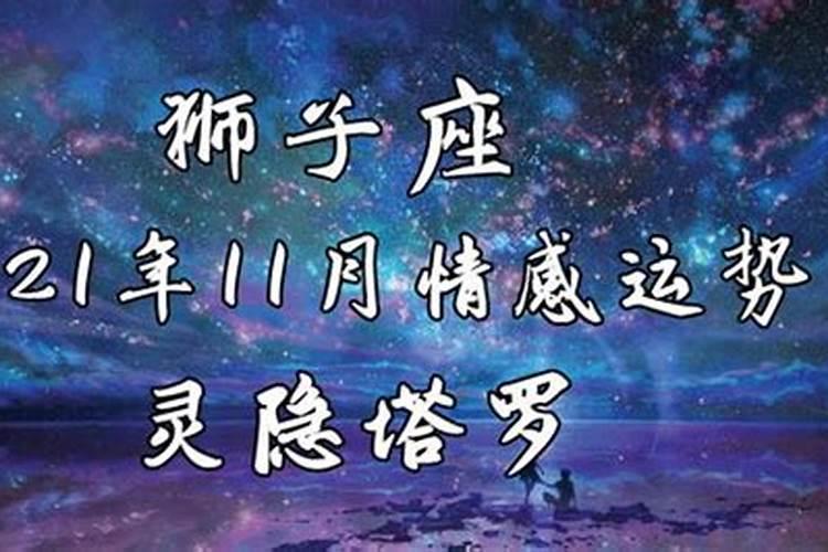 属虎犯太岁的年份