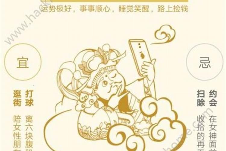 太岁是哪位将军