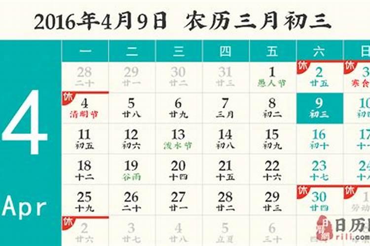 七月既望是哪一天？