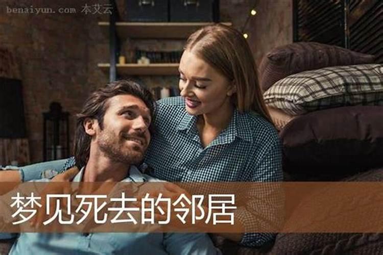 相亲对象要生辰八字 意味着什么？