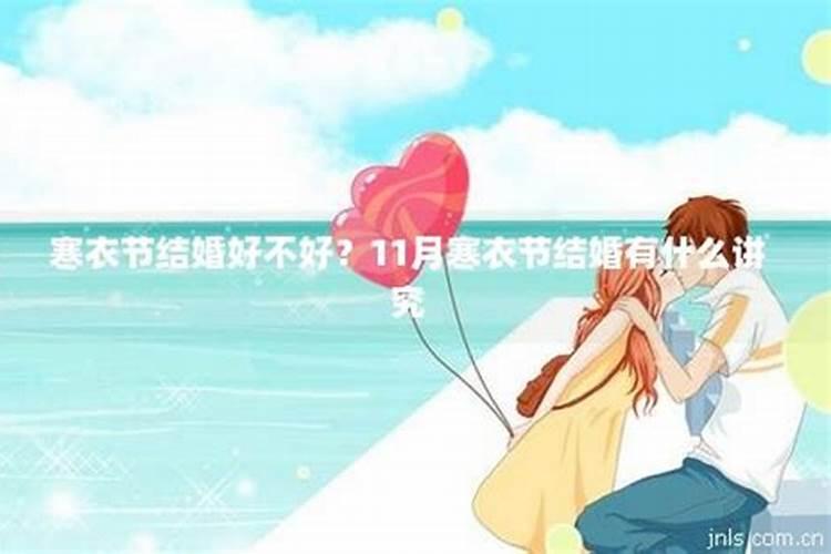 生辰八字算命几斤几两对照表？
