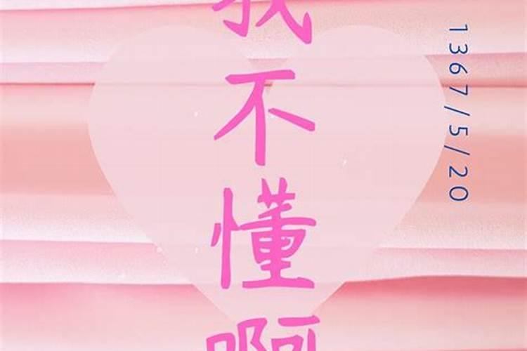 为什么分开了好久突然梦到对方？