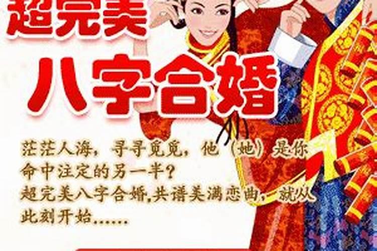 1986年五月初五午时出生的女孩命运怎么样？该配什么样的人
