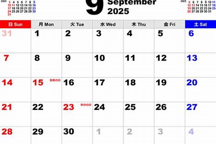 2022年9月12日农历八月十七出生的女宝宝命局分析五行缺什么？