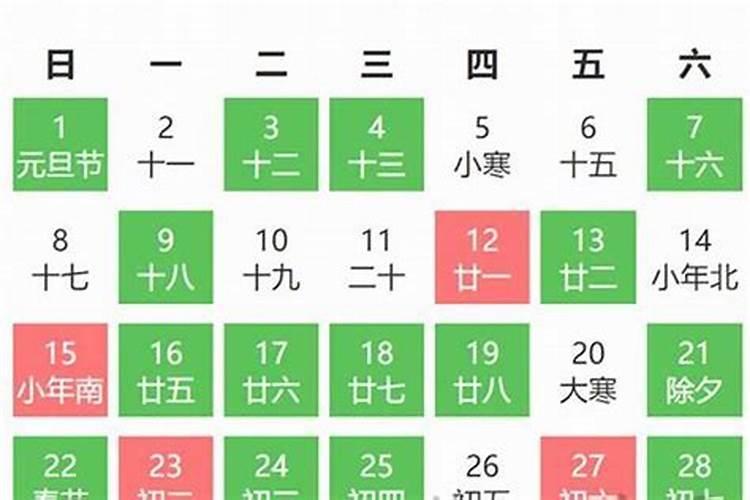 阴历八月十五是哪天