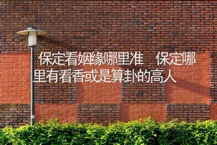 保定清虚山道观地址