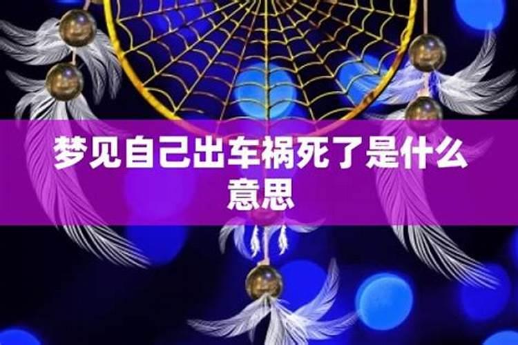 梦见已死去的邻居的预兆