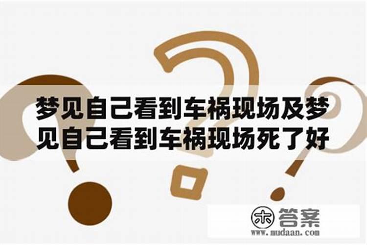 真童子的人生最后结局