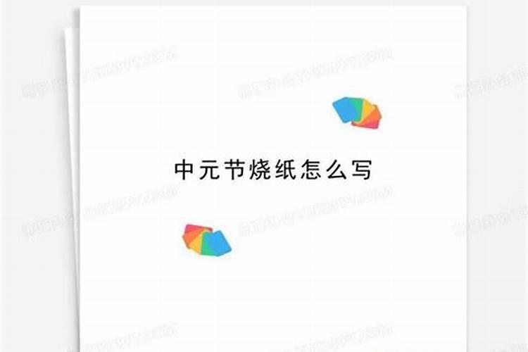 命里金多的男人克妻 金多的男人命好吗？