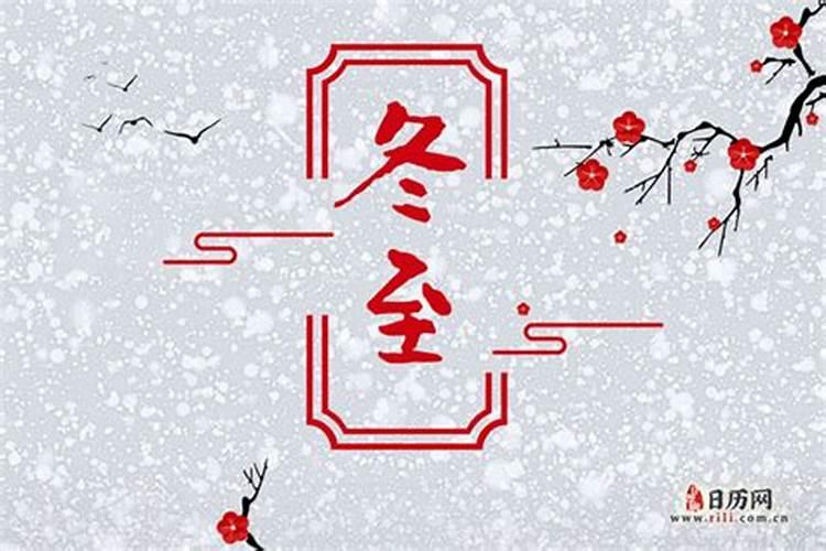 古代的年月日是怎么计算的？