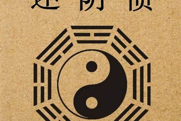 2025年属狗人的全年每月运势