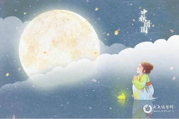 结婚第一年中秋节去男方家还是女方家