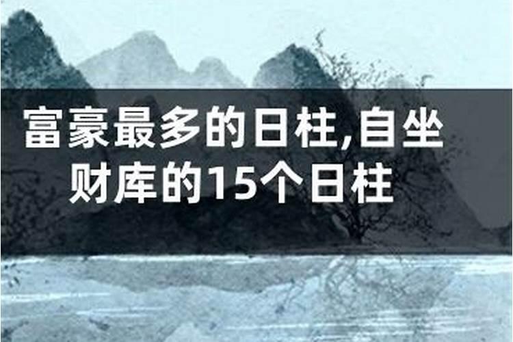 身坐财库,财不外露什么意思