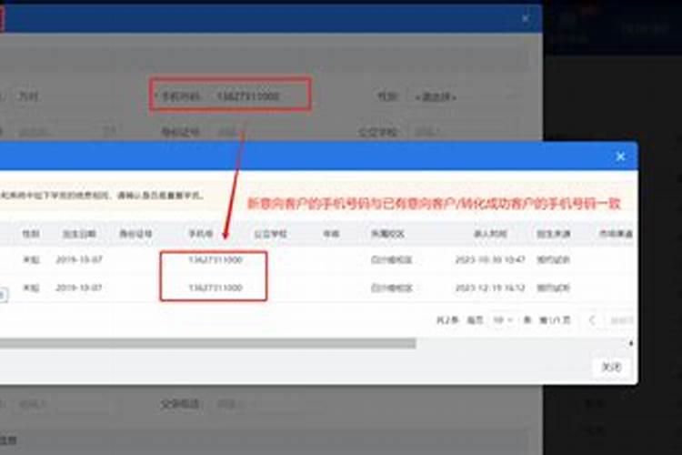 公司名字查重方法