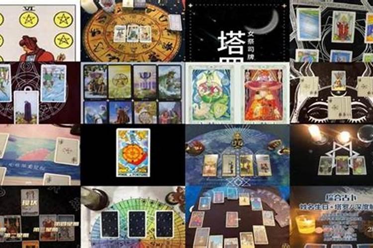 塔罗牌恶魔正位学业是什么意思 摩羯座运势2024年12月运势