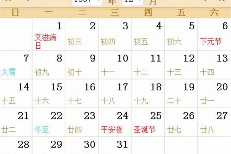 82年狗女2025年运势及运程每月运程
