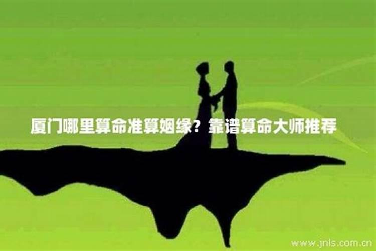 宝宝起名选择厦门市哪里好呢？