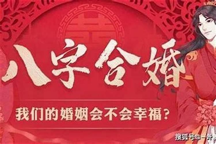 2025哪个犯太岁最严重