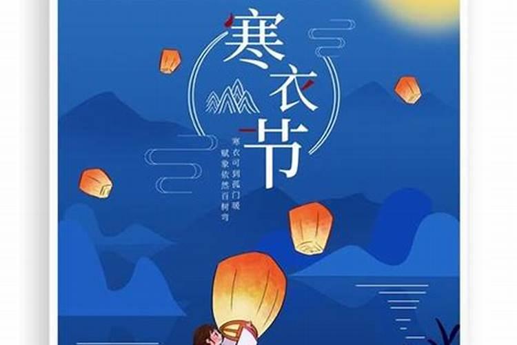 寒字的笔顺笔画