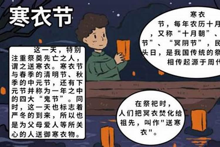 寒衣节包袱怎么写图片