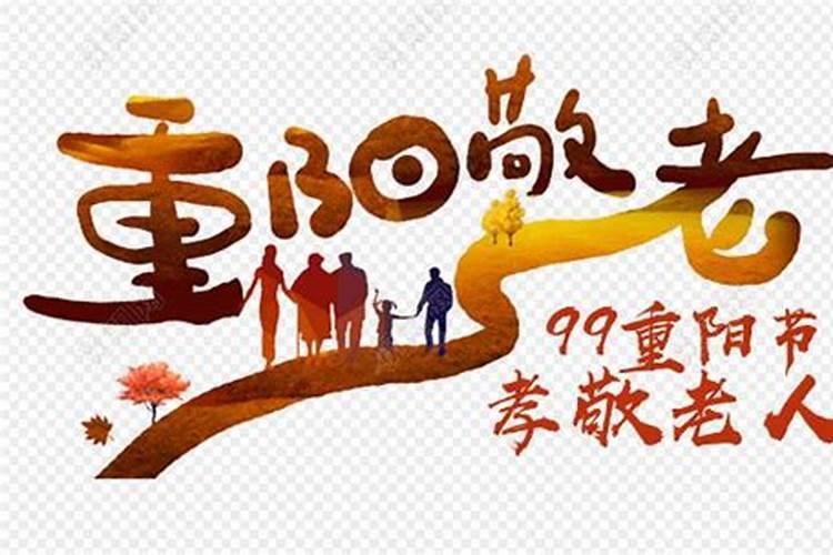 什么叫犯太岁啊？