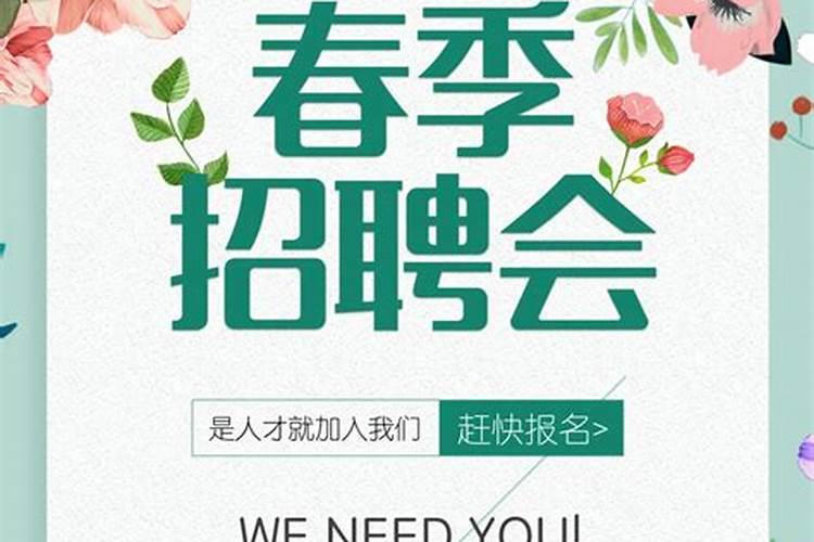 2025蛇的本命年结婚好吗 属蛇哪一年结婚最好