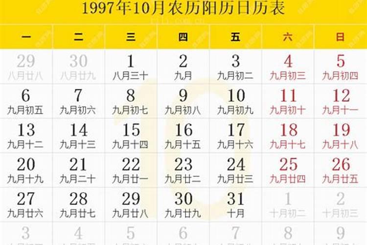 算命里的杀是什么意思？
