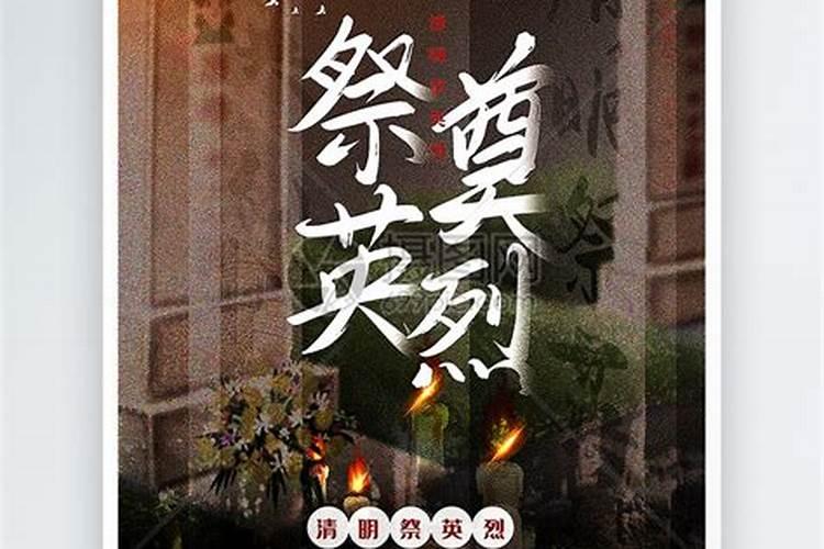 破太岁符是什么意思？