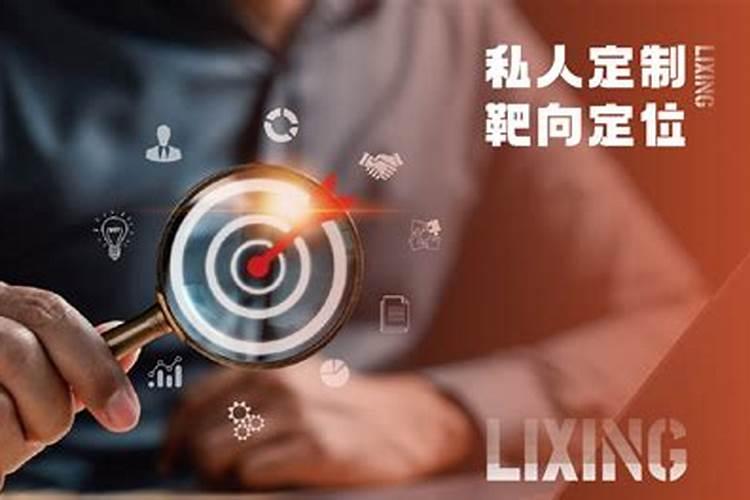 运气不好如何改变